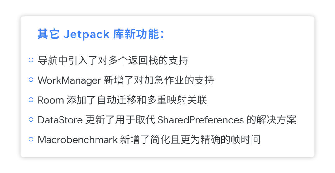 图4: undefined2021 Google 开发者大会精彩回顾