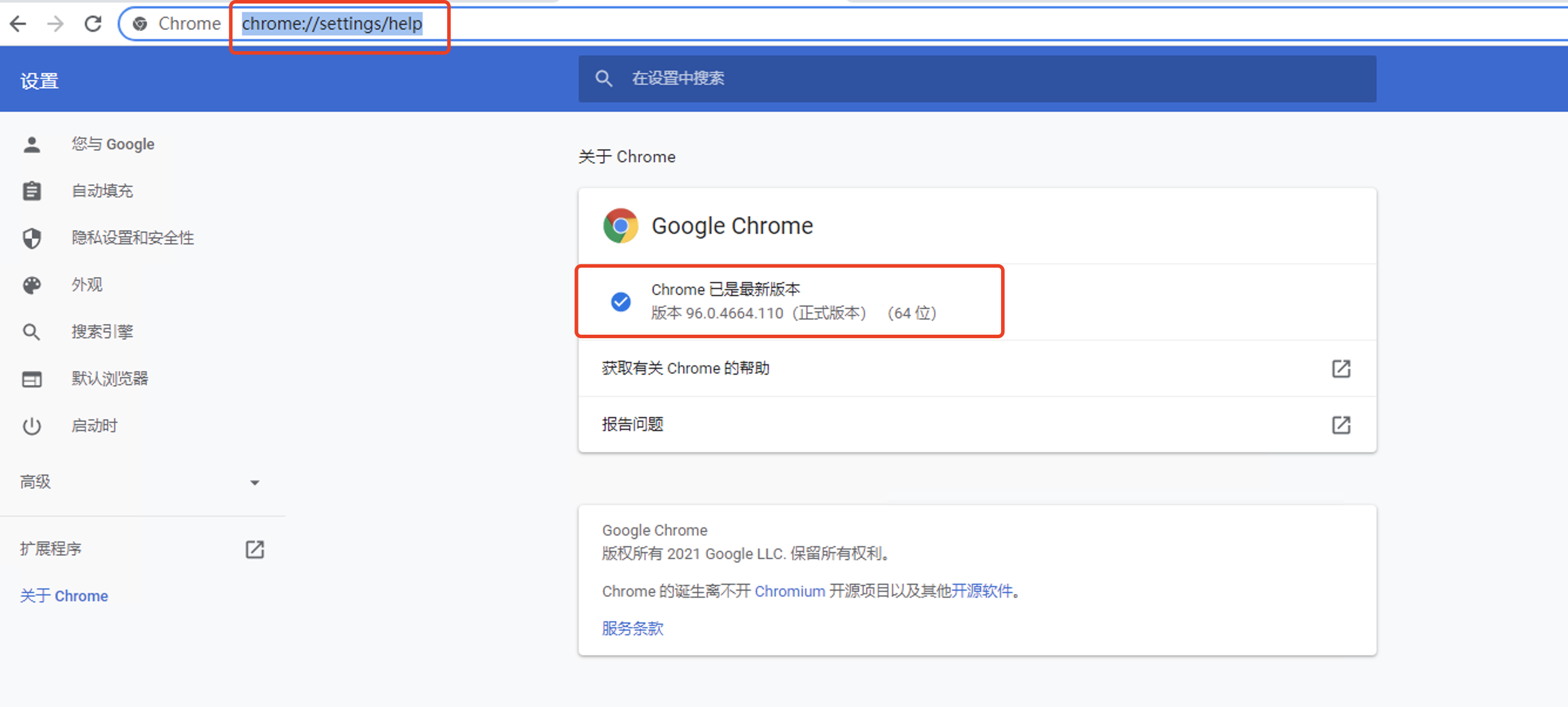 图3: undefined如何用 Python 自动发送微博?