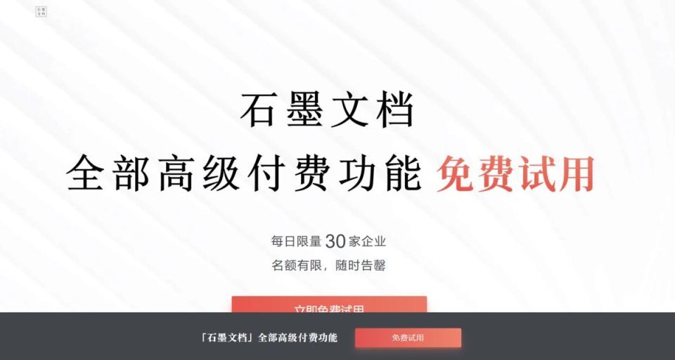 图10: undefined国内外最好用的 18 个协同办公系统盘点