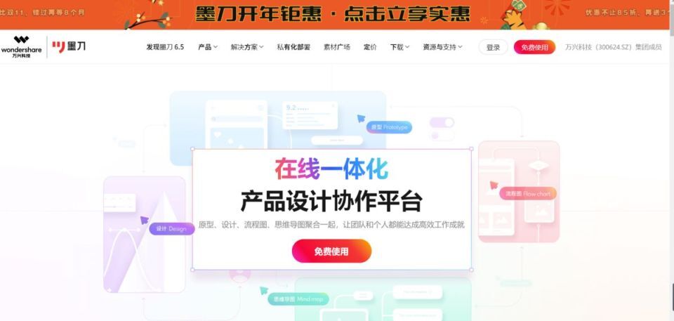 图5: undefined国内外最好用的 18 个协同办公系统盘点
