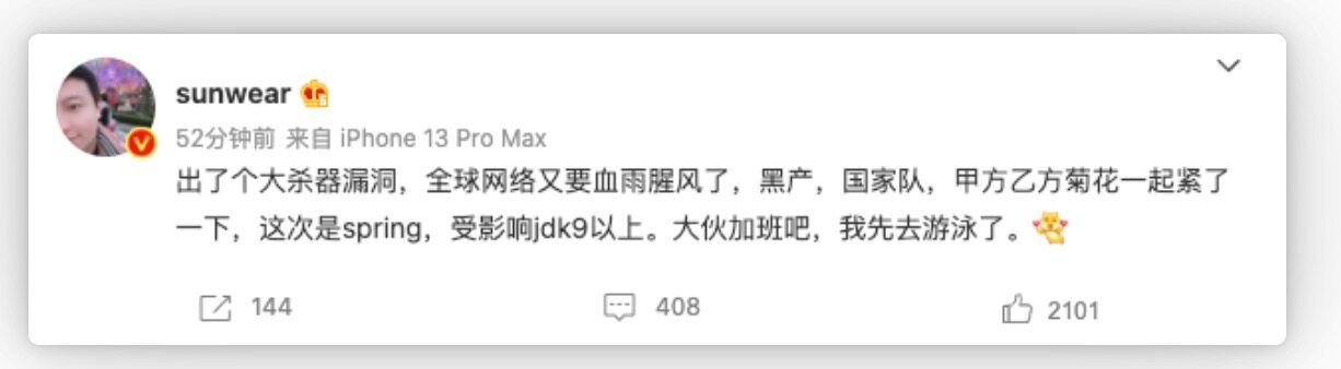 图0: undefinedSpring 出现了堪比 Log4j 的超级大漏洞?官方回应来了