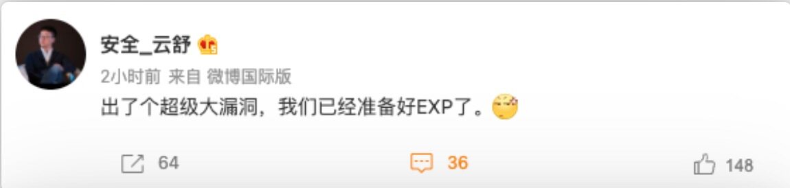 图4: undefinedSpring 出现了堪比 Log4j 的超级大漏洞?官方回应来了