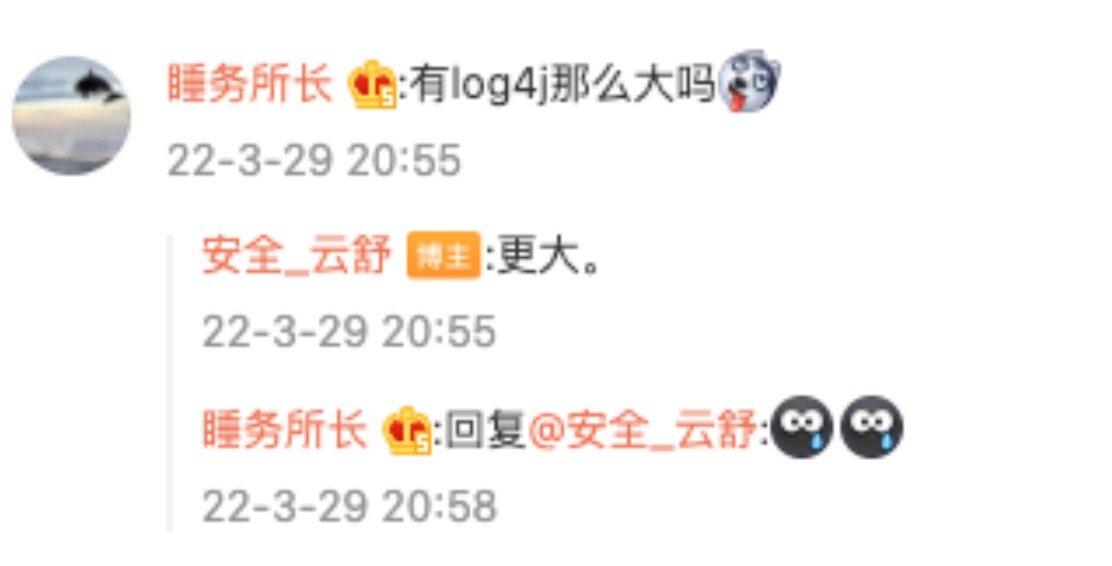 图5: undefinedSpring 出现了堪比 Log4j 的超级大漏洞?官方回应来了