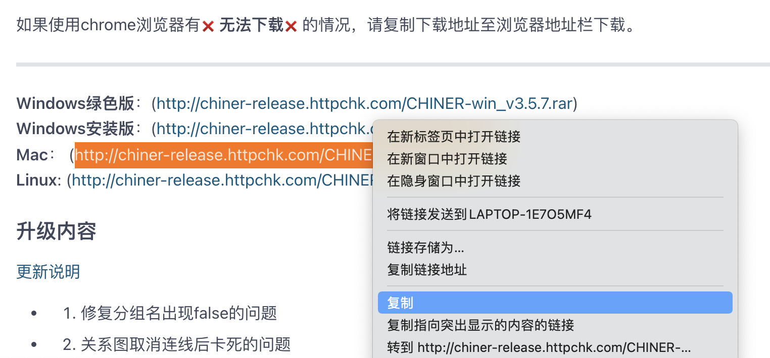 图6: chiner干掉 PowerDesigner,这款数据库设计神器真的绝了!!!
