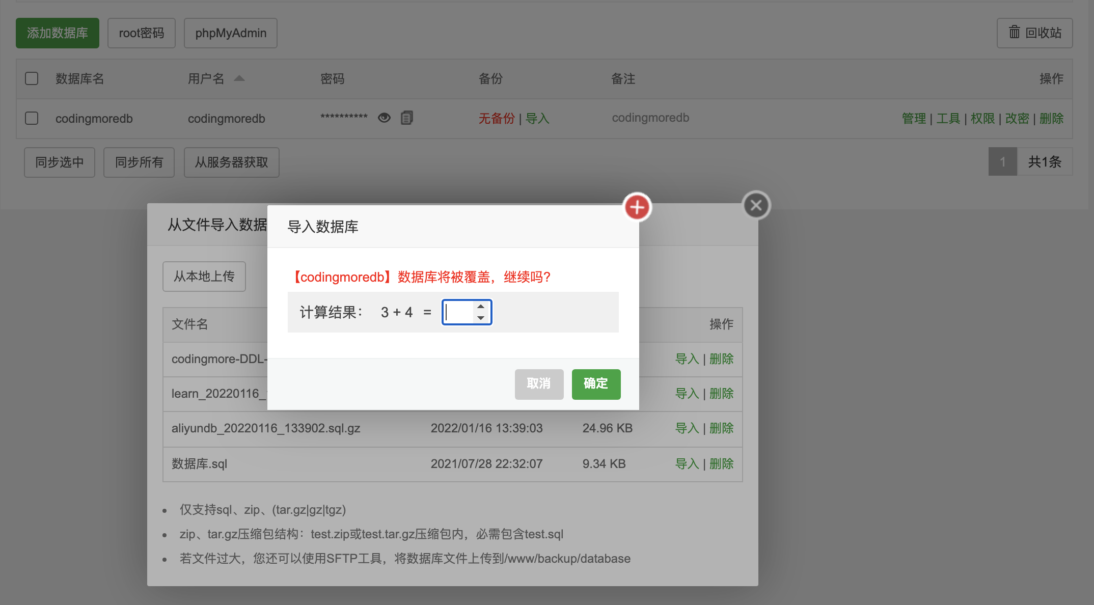 图11: chiner干掉 PowerDesigner,这款数据库设计神器真的绝了!!!