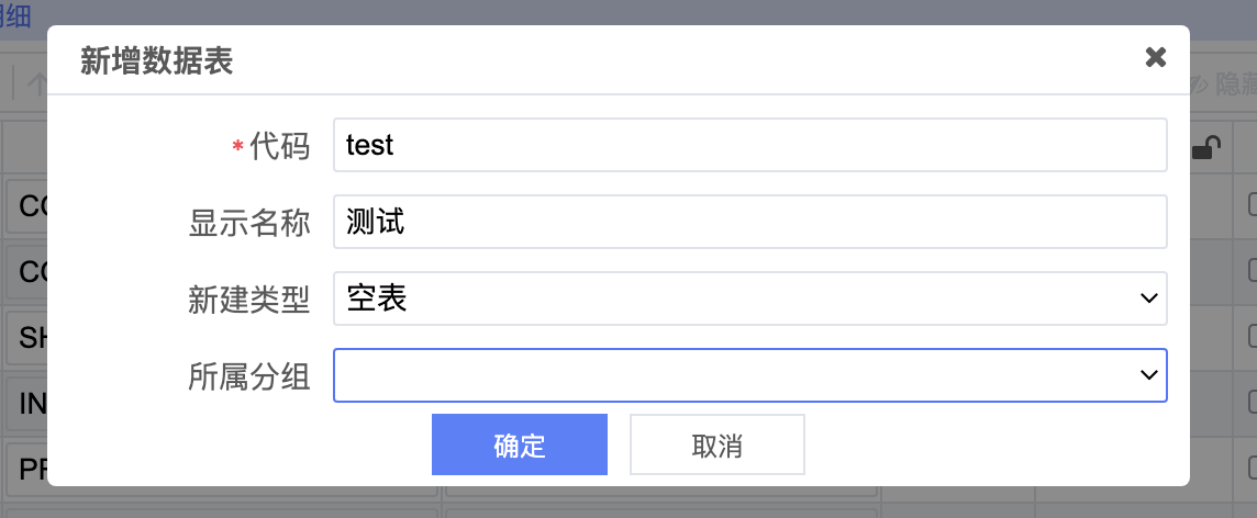 图2: chiner干掉 PowerDesigner,这款数据库设计神器真的绝了!!!