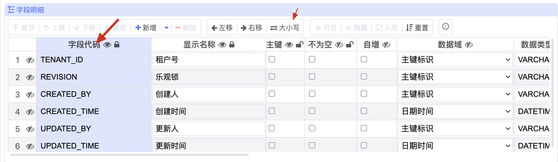 图3: chiner干掉 PowerDesigner,这款数据库设计神器真的绝了!!!