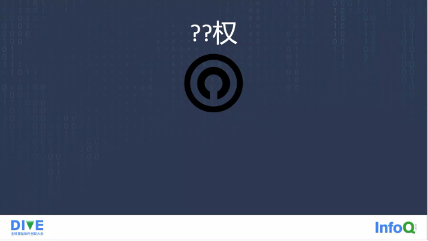 图5: 开源许可证的变迁:从 Elastic 两次变更开源协议说开去