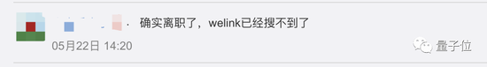 图2: 鸿蒙鸿蒙负责人王成录被曝已离职:华为技术元老,1998年哈工大博士毕业后加入