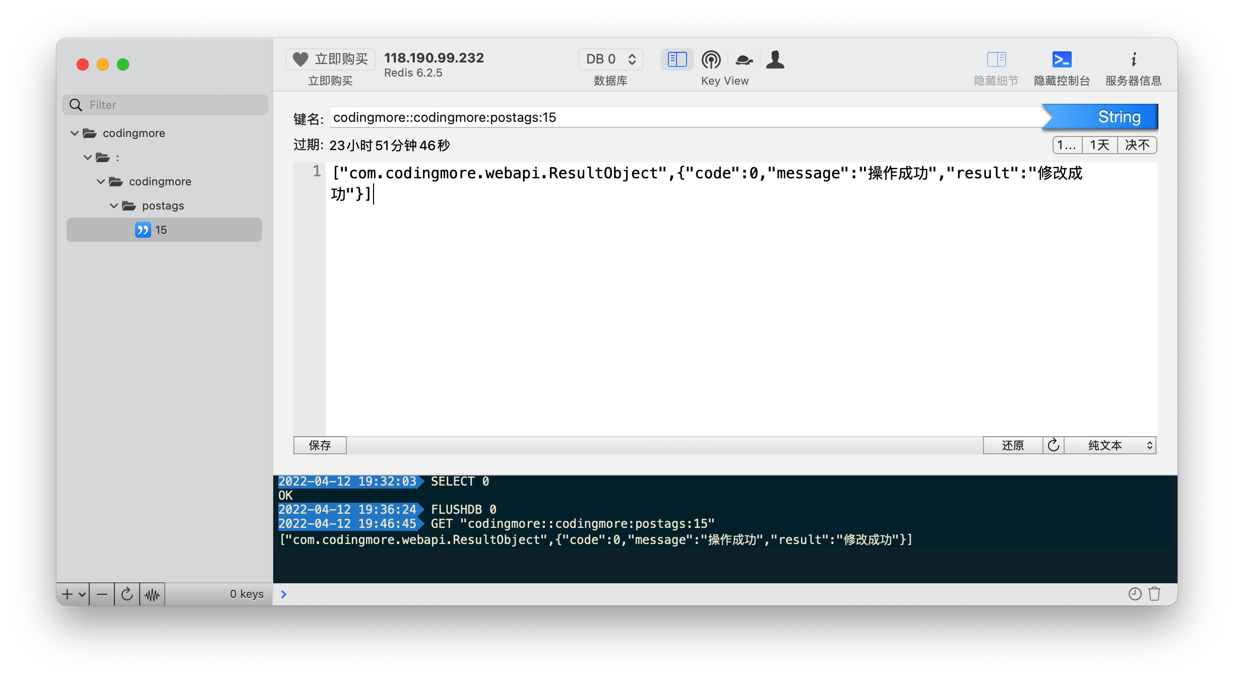 图13: Redis某意大利小哥,竟靠一个缓存中间件直接封神?