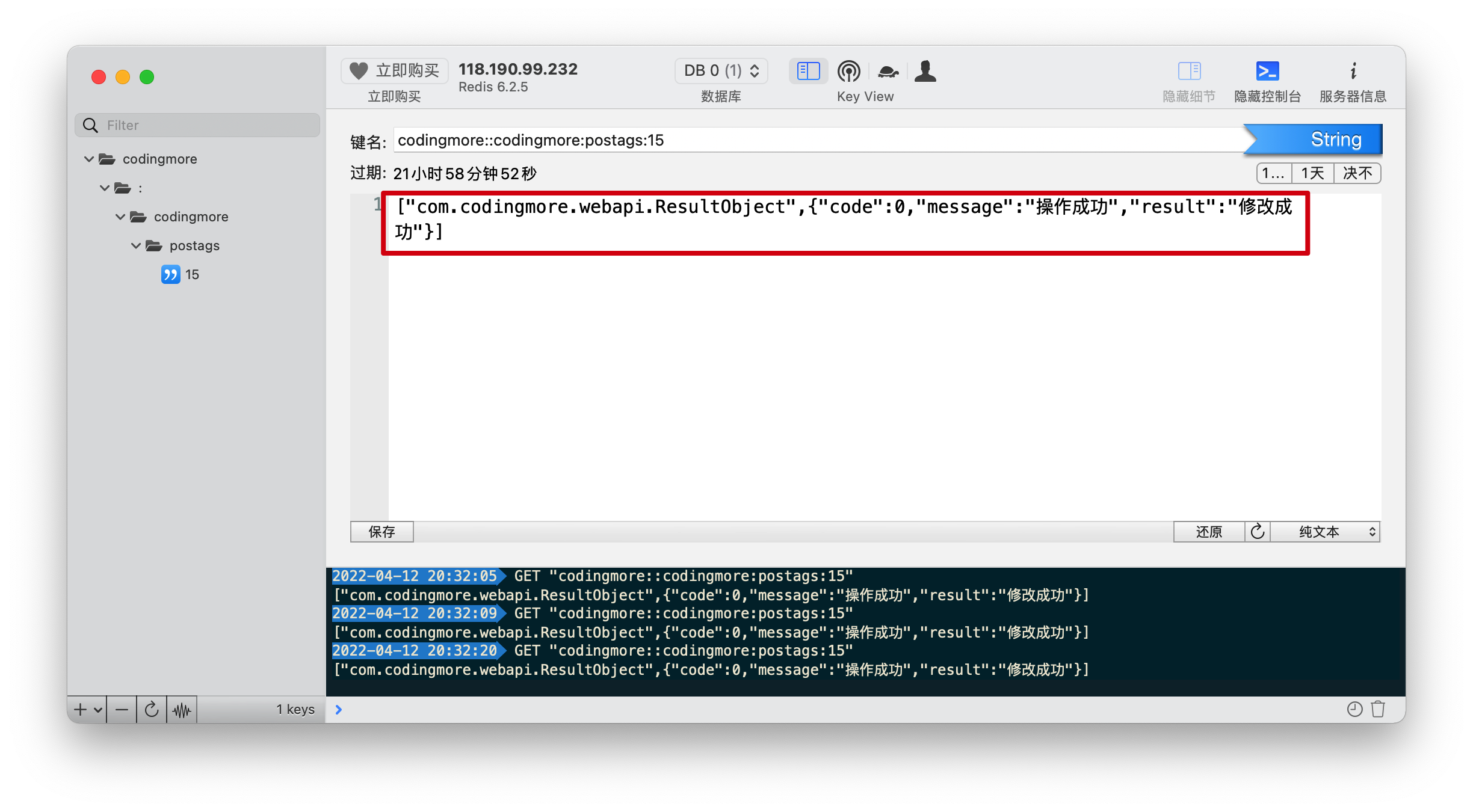 图19: Redis某意大利小哥,竟靠一个缓存中间件直接封神?