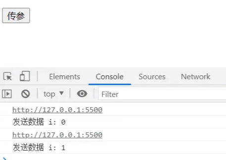 图1: postMessage使用 postMessage 对 iframe 进行跨域数据传输
