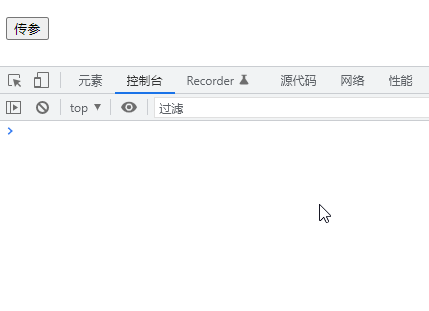 图2: postMessage使用 postMessage 对 iframe 进行跨域数据传输