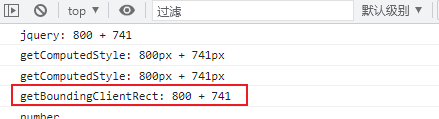 图1: JavaScriptJavaScript 获取元素的宽高