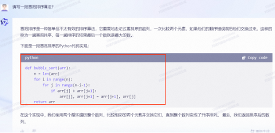 图0: ChatGPT 人工智能阿里通义千问VS百度文心一言:谁更懂张继科?