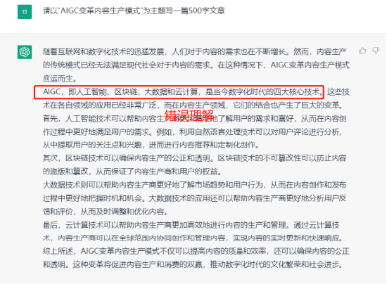 图9: ChatGPT 人工智能阿里通义千问VS百度文心一言:谁更懂张继科?