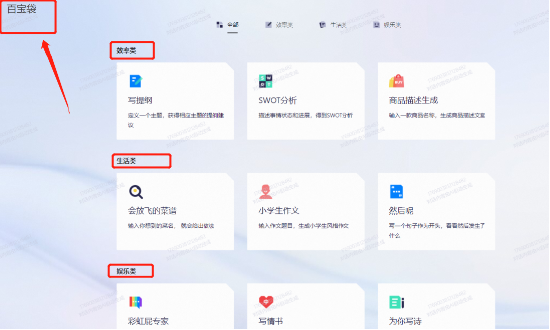 图7: ChatGPT 人工智能阿里通义千问VS百度文心一言:谁更懂张继科?