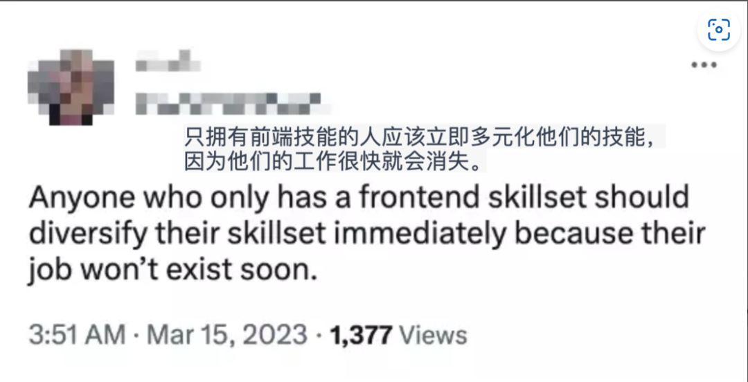 图1: 人工智能GPT-4 预示着前端开发的终结?你准备好面对无法预测的技术挑战了吗?