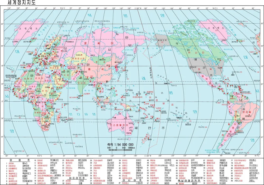 图5:朝鲜官方地图集 图5:朝鲜官方地图集