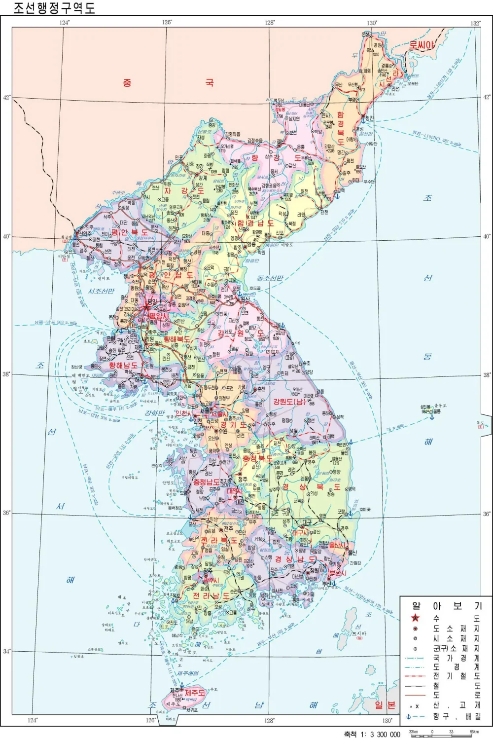 图1:朝鲜官方地图集 图1:朝鲜官方地图集